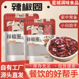 �S�����l����Ȧ�ƻ�偵��ϳ��콷С�׽��������b50g��؛����Ȧ