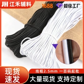 钮扣;胸针;绳子类