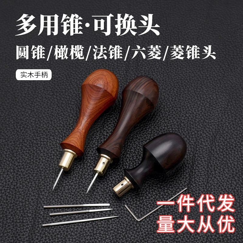 Кожаный алмазный конус конический метод конический игла DIY рулевое колесо ручной шитой обуви ручной шов инструмент шов сменный шил