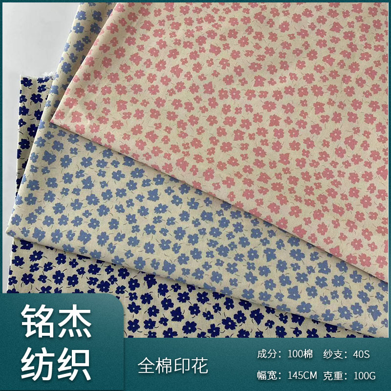 Cotton cloth