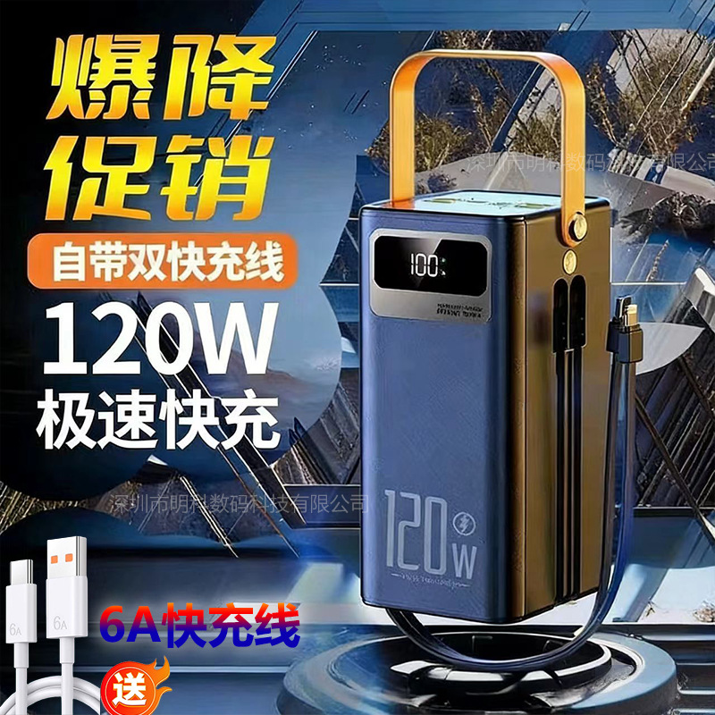 Power Bank with Ultra-Large Capacity, 3C Certified, 120W Super Fast Charging, 160,000 Mah Mobile Power Supply