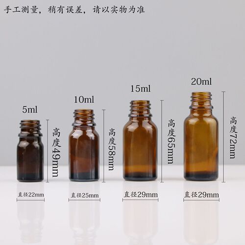 Brown rolling ball bottle rolling glass essential oil bottle 20ml 30ml 50ml 100ml brown essential oil bottle Y