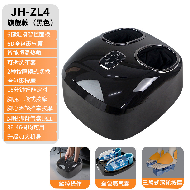新しい全自動フットマッサージ機フットマッサージャーホームオールインクルーシブフットエアバッグもみ温湿布マッサージフットマッサージ器具|undefined