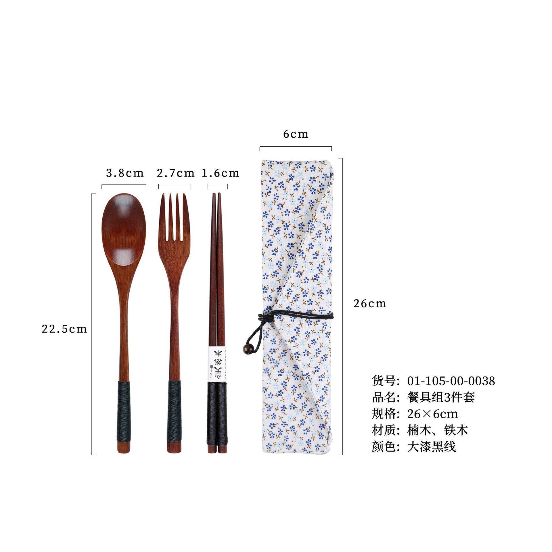 22.5 블랙 라인 3종 세트 + 블루 플라워 패턴 파우치