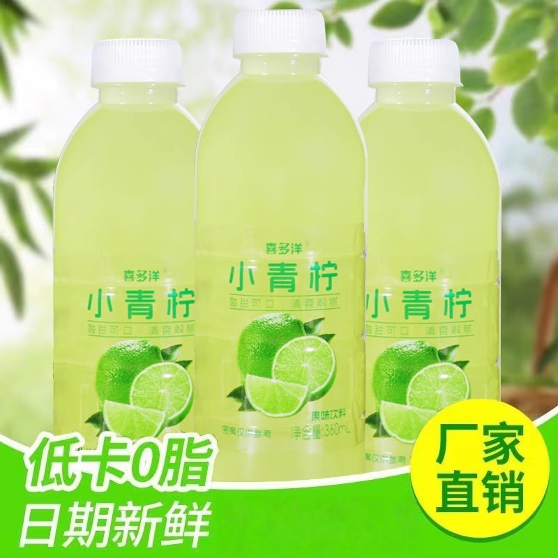 网红小青柠360ml/瓶装果味饮料厂家整箱饮品酸甜清爽解腻整箱批发