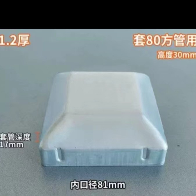 Заглушки оцинкованные 38мм (1.2мм, 1000шт)