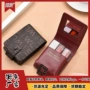 便携随身迷你收纳口红包