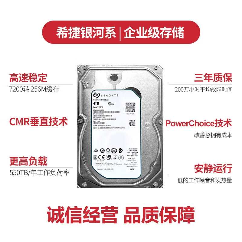 Original mechanical hard drive 4tb Galaxy enterprise server ST4000NM000B/000A