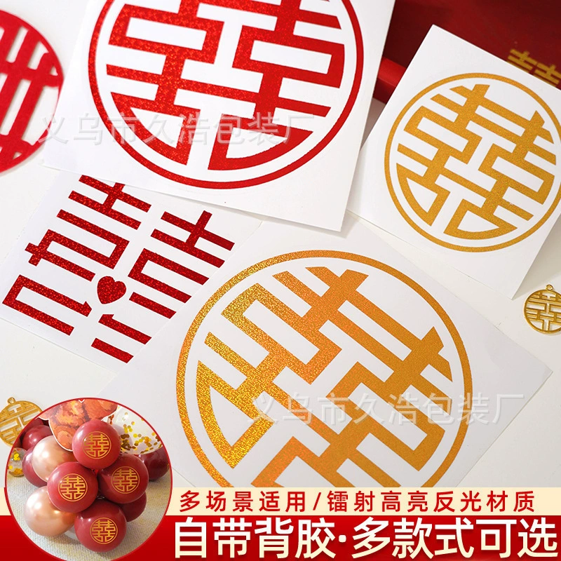 Свадебная наклейка свадебная наклейка свадебная комната украшает воздушный шар волной шар металлическая наклейка наклейка оконная наклейка свадебная наклейка