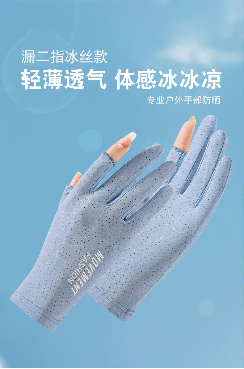 防晒手套J_01.jpg