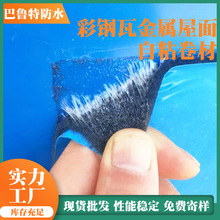 �������ճ��ˮ������픸����a©�N�z��픰巿�͸ߜ��FƤʯ������