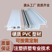 PVC�Ͳ� �����Ͳ� ���ƔD���D�ܼӹ����PVCѺ��Ƕ��ʽ�T���l