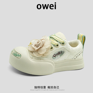 Smiling Canvas Shoes New Thick-Soled Heightening Big-Toe Sneakers Silk Pattern Round-Toe Casual Shoes Women's Sports Versatile Shoes