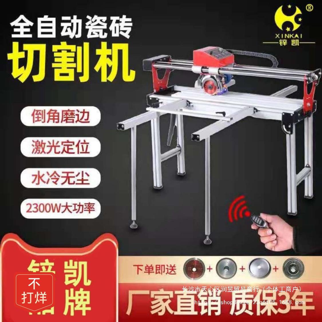 新疆西藏专链多功能全自动台式瓷砖切割机地砖石材倒角开槽磨地钻
