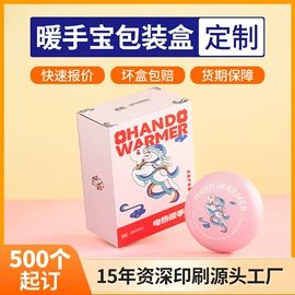 纸类标签;纸盒;首饰包装