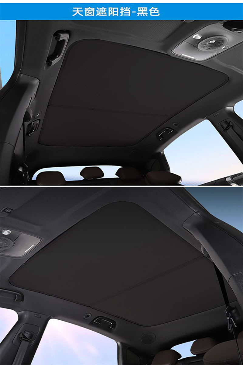 Car Sunshade Curtain, Roof Sunshade, Sun Protection and Heat Insulation Canopy, Split-Type Sunroof, Suede Style Sunshade, Suede Fabric