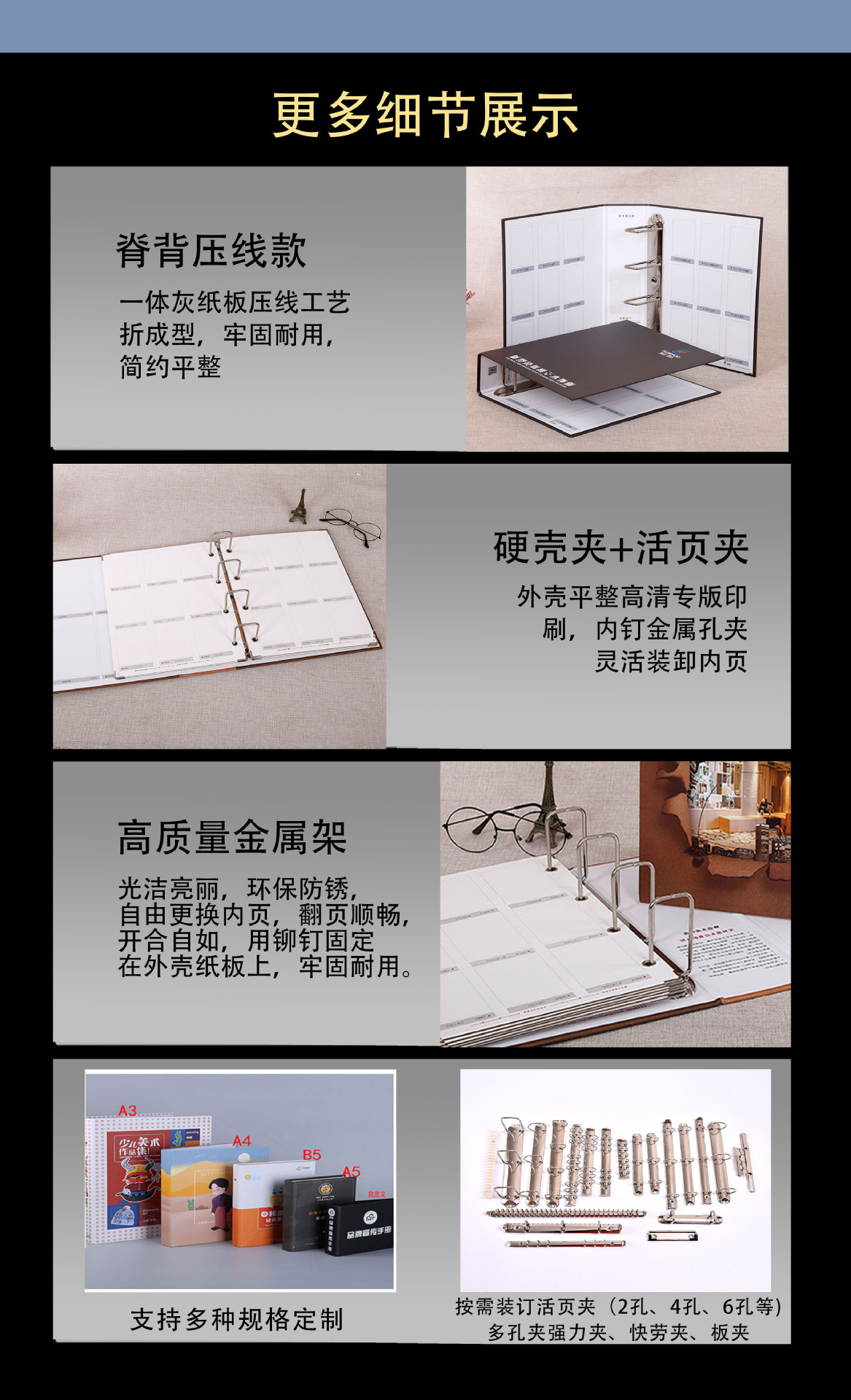 各种尺寸定制文件夹