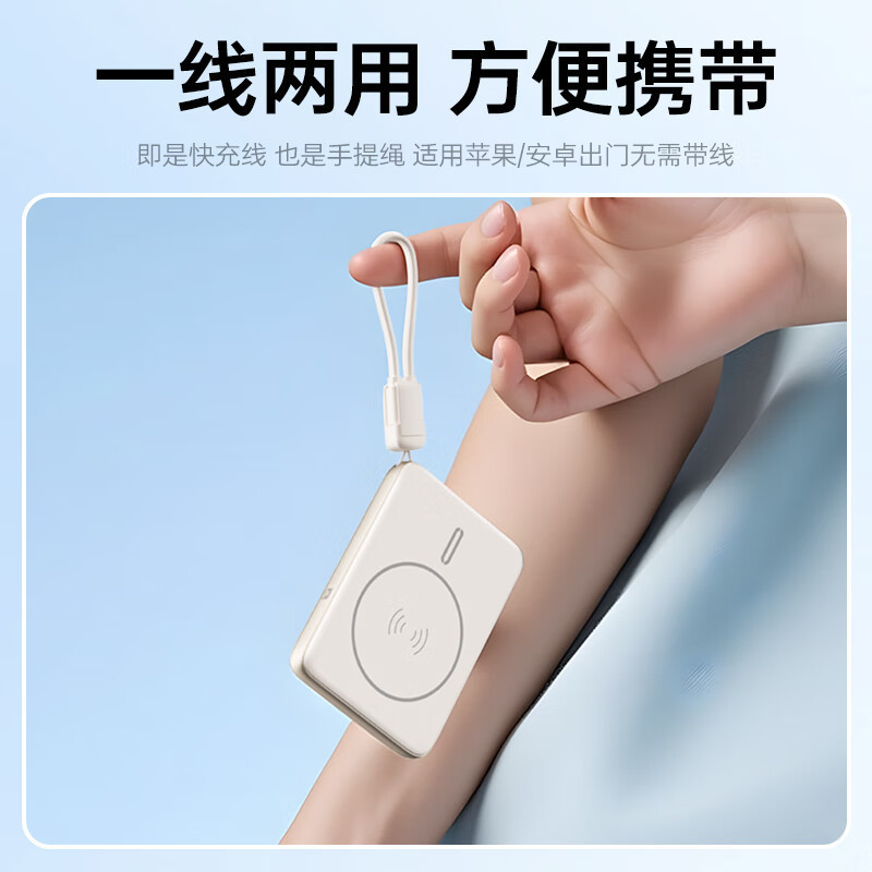 Moon Landing Explorers [3C Certified and Airline-Approved] Magnetic Suction Portable Mini Power Bank with Built-In Cable Dlp2719
