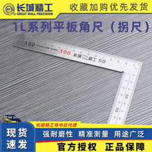 ���Ǿ����ǳ߸߾���90��ľ���Ӻ��Ų����ֱ�ǳ�250*500mm�ճ�