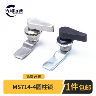 MS714-4��ɫ�\�Ͻ��D���i �o耳װ��ֈA���D���i���I�Cе����䙙