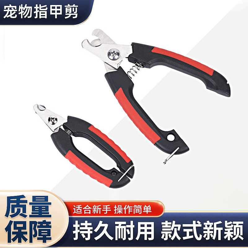 Креативная пряжка для кошек, машинка для стрижки ногтей для домашних животных, принадлежности для домашних животных, машинка для стрижки ногтей для собак, универсальная машинка для стрижки ногтей из нержавеющей стали