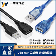 ȫ�~ USB2.0���L������ĸ���ŭh�p����A/F�o���W�����L�����B�Ӿ�