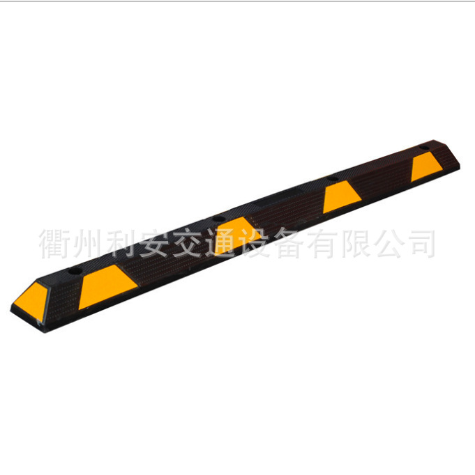 橡胶车轮定位器1650mm长度，挡车器 WHEEL BLOCK