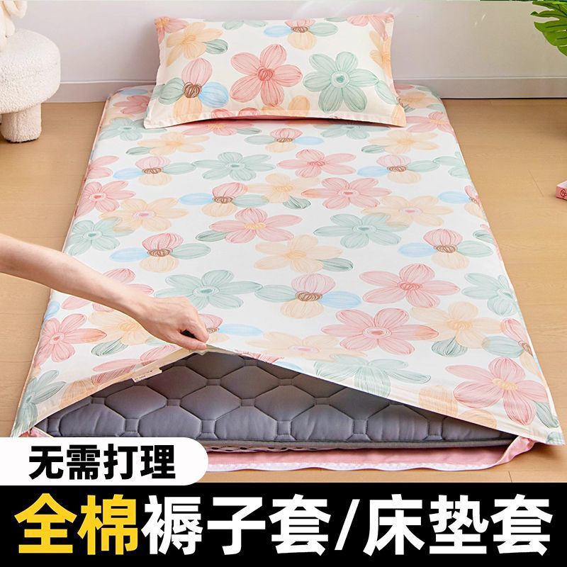 Colchón de algodón colchón dormitorio universitario 0.8m individual 80x190 colchón colchón todo incluido colchón