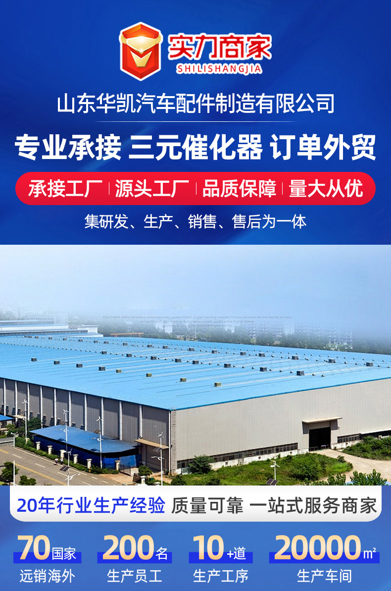 Car muffler three-way catalytic converter muffler package modification catalytic muffler front and rear car muffler
