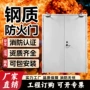 齐全上门单开安装防火门