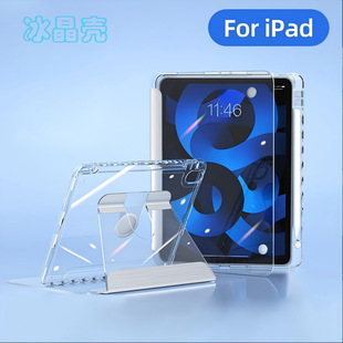 2026�¿��m���ipadƽ�屣�o��air���o��pro������mini7͸�����D