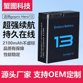 手机电池;相机电池;游戏机配件