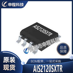 AIS2120SXTR SOIC8 ���݃x �\�ӂ����� ���lIC �����·