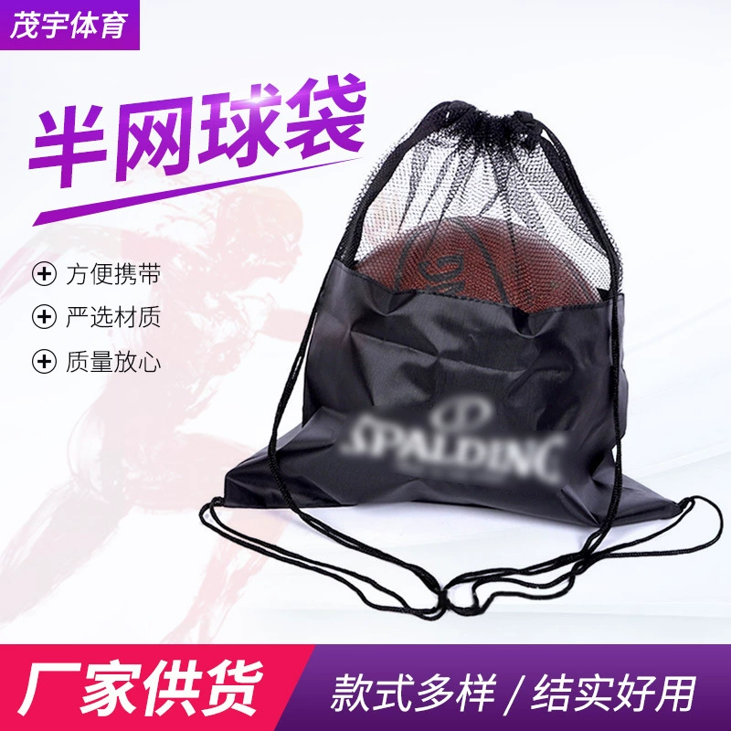 Оптовая Продажа с фабрики половина теннисной сумки баскетбол волейбол Сумка для хранения сетка шить полиэфирная ткань шнурок карман для печати логотипа