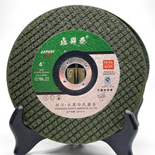 green cutting disc�Gɫ�и�Ƭ�G��Ƭ�Gɫɰ݆Ƭ���P�ɰ݆Ƭ�h��
