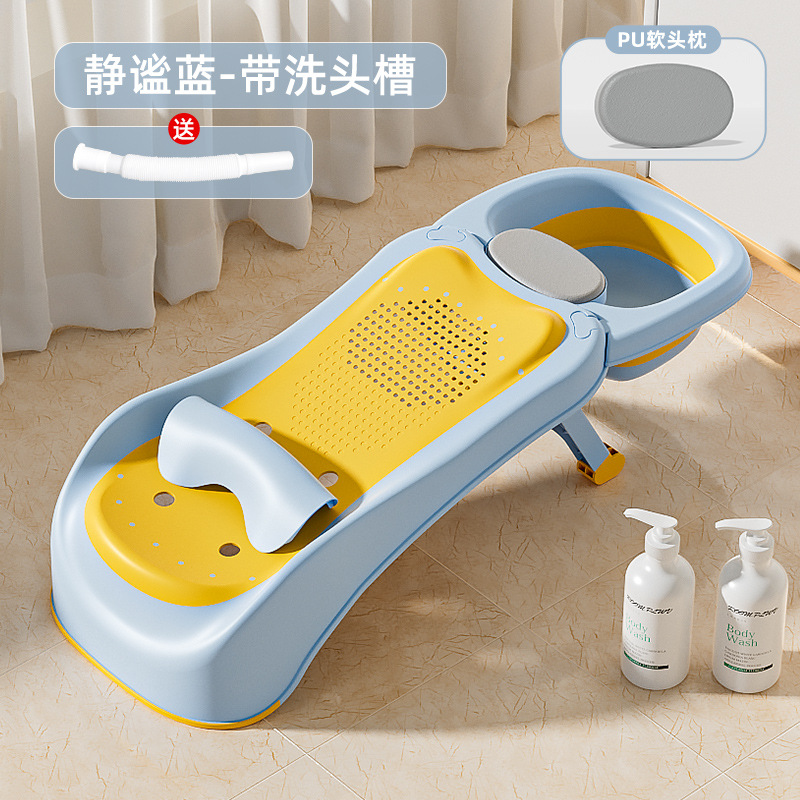 Reclinable de lavado de cabello para niños Silla de champú para bebés tumbado cama de champú para bebés artefacto Silla de champú
