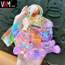 亚克力水晶渐变爱心小熊钥匙扣时尚包包挂件可爱情侣钥匙挂饰批发