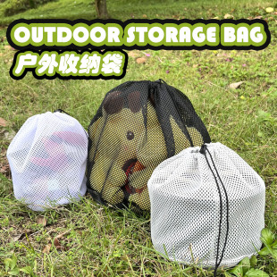 Outdoor Tableware Toy Storage Bag Nylon Drawstring Pocket Skipping Rope Children's Golf Mesh Bag Source Factory Drawstring