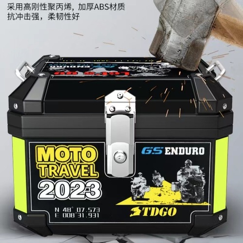Motorcycle rear trunk large capacity luggage box step-through electric bicycle travel box large universal non-aluminum rear box