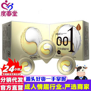 olo����Ӣ�İ�����ײ�����001����3ֻ 10ֻ�b��ȫ�׳���Ӌ����Ʒ