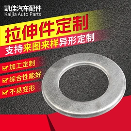 冲压件;轮毂盖;减震系统