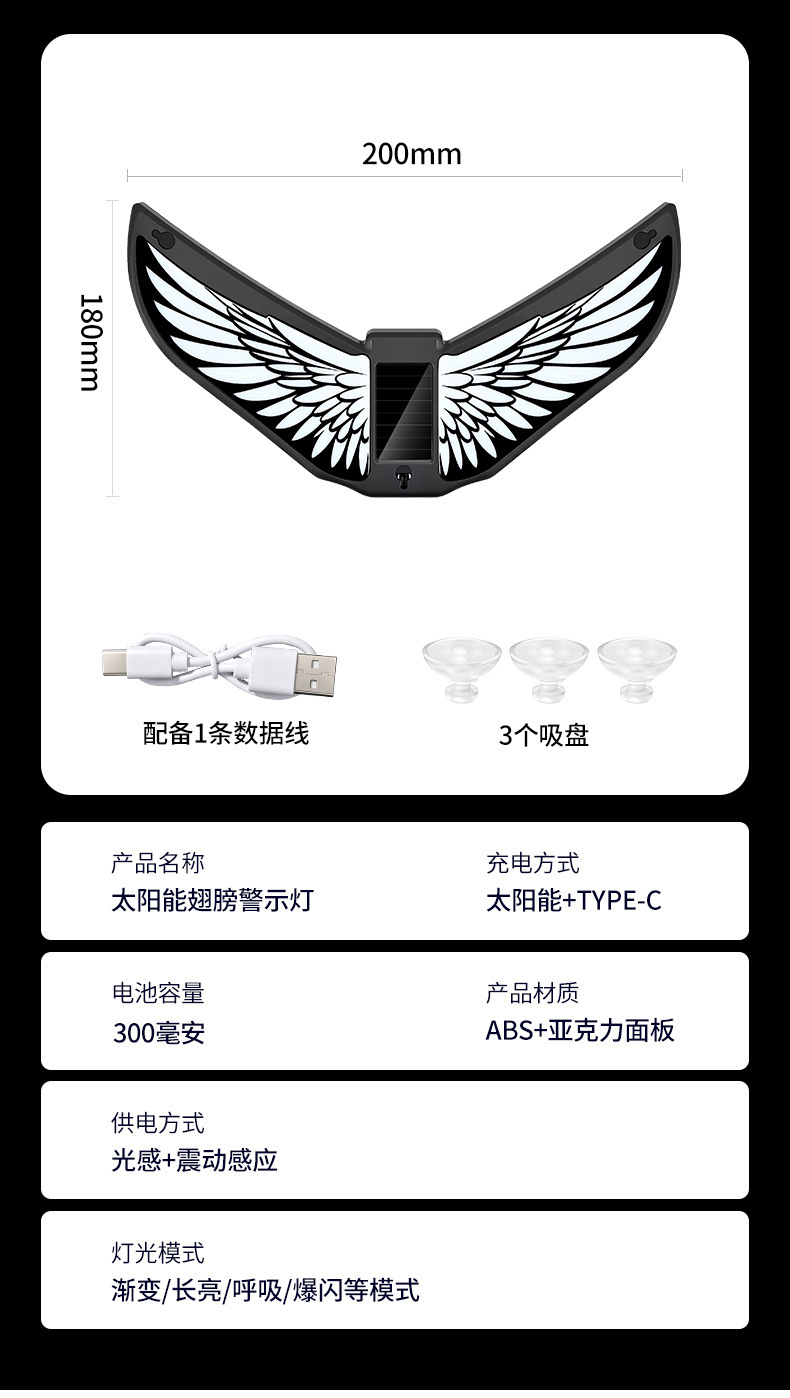 LED solar-powered angel wing car interior ambient lighting, offering a high-end aesthetic with no wiring required and featuring dazzling, dynamic colors