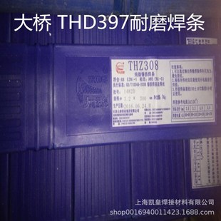 ����� THD397��ĥ���lD397���ģ�Ѻ�늺��l2.5 3.2 4.0