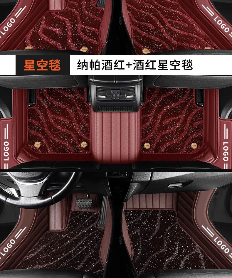 Mg Zs Hs Mg3 Mg5 Mg6 Roewe Gs Roewe Gt Mg 6 35 Special Large Surround Car Floor Mats