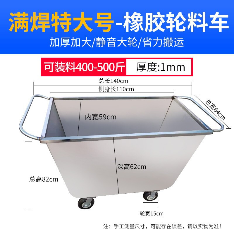 Camión de alimentación de granja de cerdos camión de alimentación de acero inoxidable carro de alimentación camión de alimentación de tolva de alimentación camión de extensión empujando material