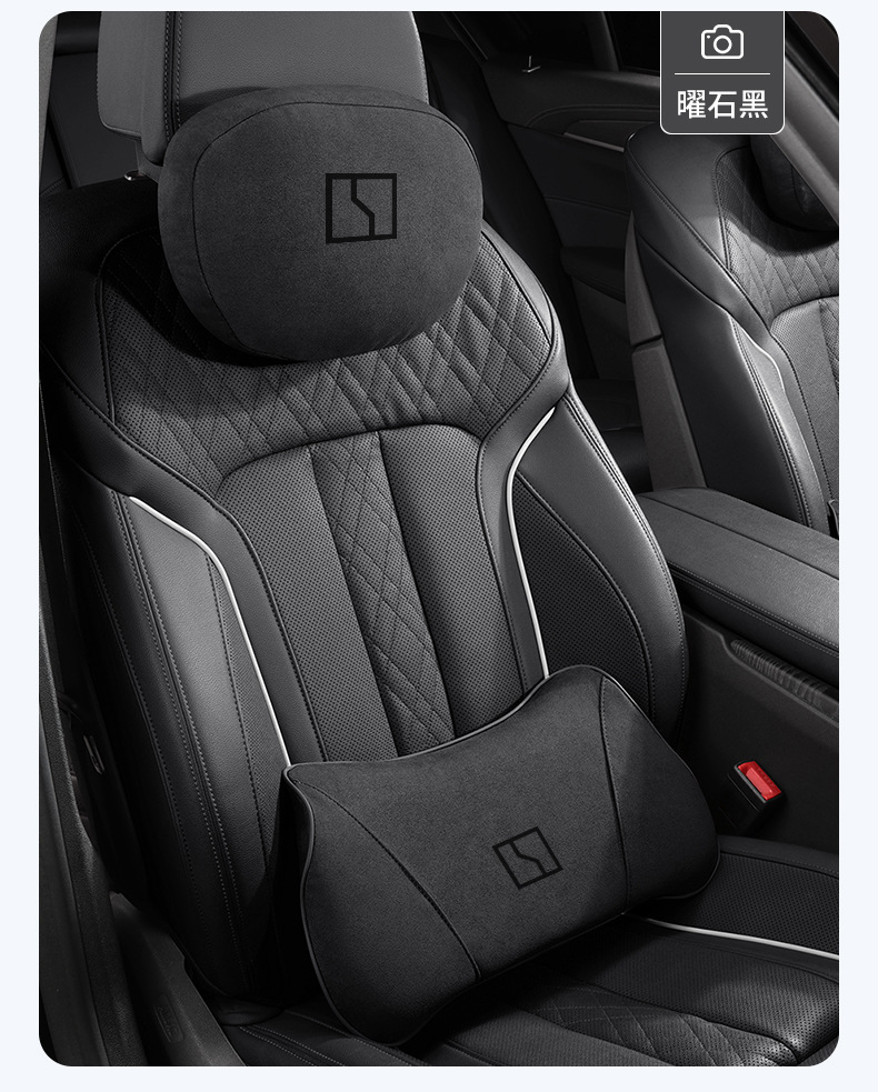 Suitable for Zeekr 7X/007Gt/009/Mix/001 Nappa Leather Headrest, Neck Pillow, Lumbar Support, Gray