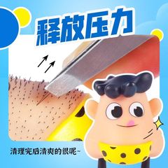 新商品は黒頭を抜いて解凍して発散します。
