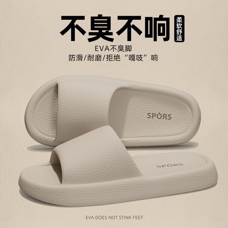 High-Bottom Slippers for Women's Summer Outer Wear 2025 New Indoor Home Bathing Breathable Soft-Soled Eva Sandals for Women