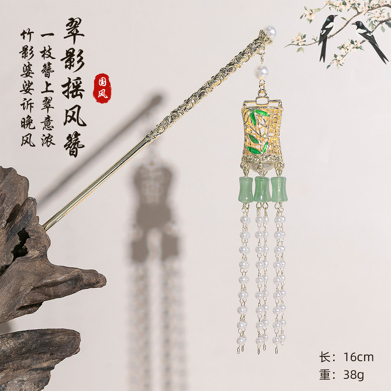 古风发簪流苏发光灯笼簪子挽发宫廷旗袍头饰气质百搭发饰品批发女|undefined