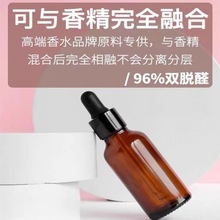 �U��ԭ���r��ϡጄ�ȩ�܄����ϟoζ���Ɵoˮdiy��޹��ˮ�ƾ��pÓ